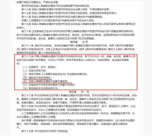 佛山市智泉裕电器厂(个人独资)成立 注册资本3万人民币