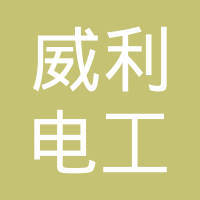 刘威斌
