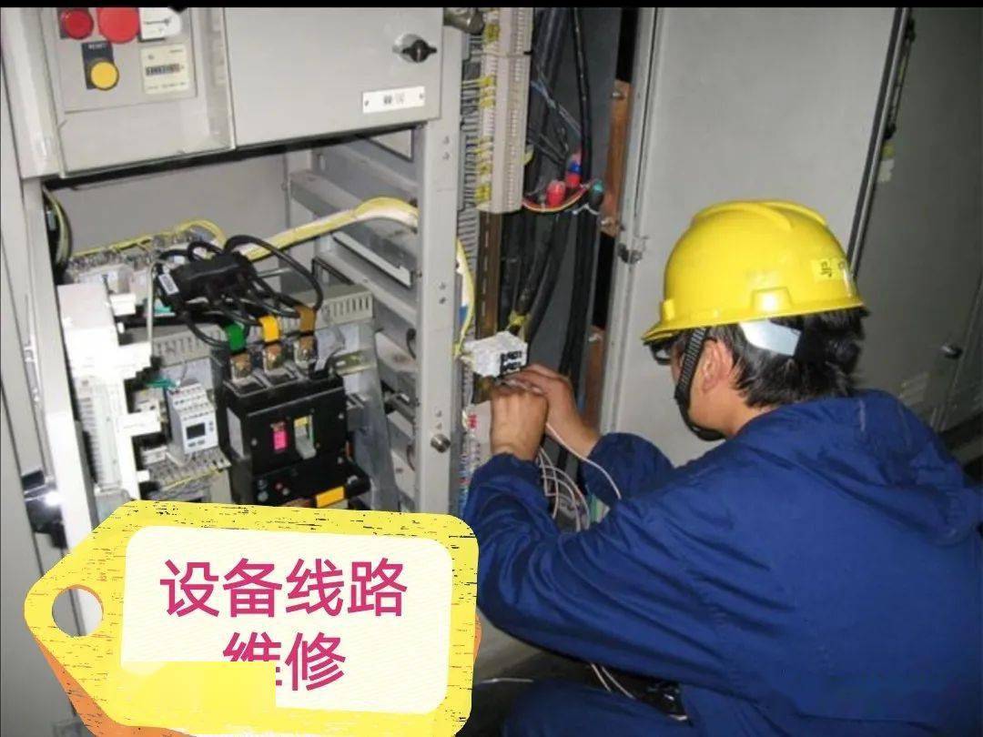 物业电工4000元左右,工厂电工6000元左右,差别在哪里?