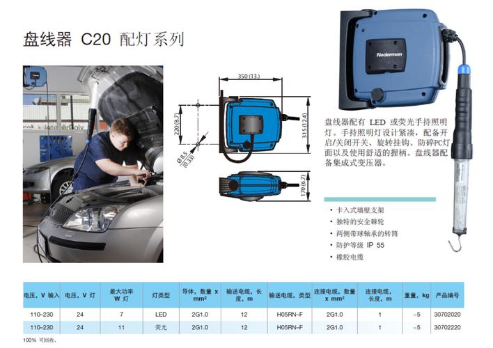 绕线器 卷线盘