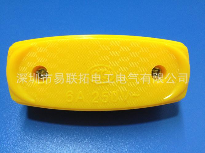 6a250v 床头开关 abs按钮开关 黄色 颐达插座厂家批发
