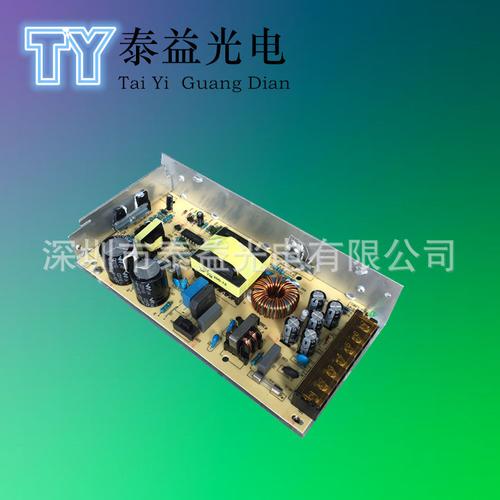  电工器材 电源 稳压电源 >厂家直销12v10a 120w 开关电源 监控